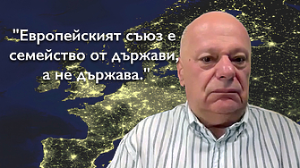 Здравейте Аз съм Веселин Желев и ви представям Европа отблизо
