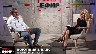 Демократична България ДБ внесе предложение за изслушване на и д