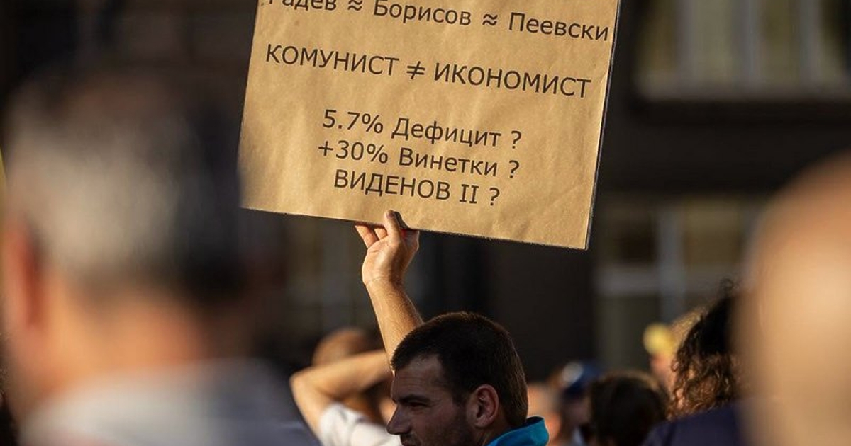 В София днес ще се проведе втори протест срещу Румен
