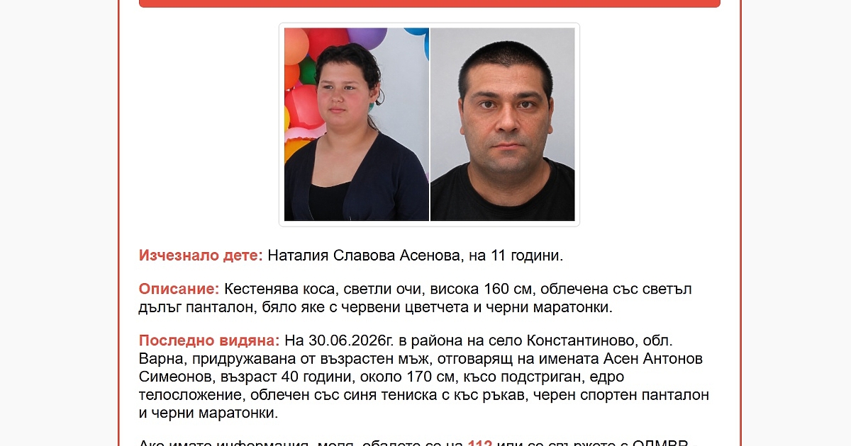 Нови кадри от охранителни камери хвърлят светлина върху последните известни