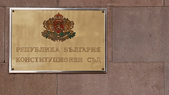 КС ще гледа трета жалба срещу бюджета