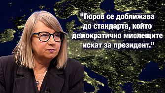 Здравейте Аз съм Веселин Желев и ви представям Европа отблизо