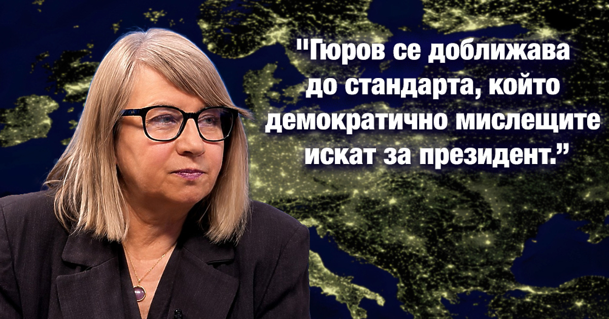 Здравейте, Аз съм Веселин Желев и ви представям “Европа отблизо