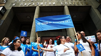 Служители на държавното дружество Бул Био излязоха на протест заради