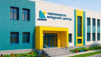 Ден след откриването: новият Младежки център по ПВУ във Варна затвори врати заради липса на... пари