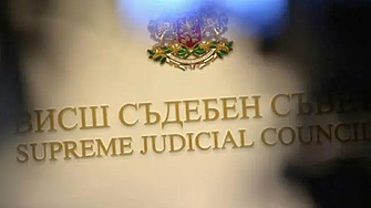 Появиха се три нови кандидатури на прокурори за ВСС