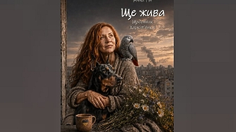 Харкив като присъда. И в добрия смисъл. И в лошия (113 ЧАСТ)