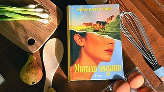 "Благодаря ти, че се грижиш за животните, Боже, и ти благодаря, че ни помогна да минем пет милиона в Инстаграм" (ОТКЪС)
