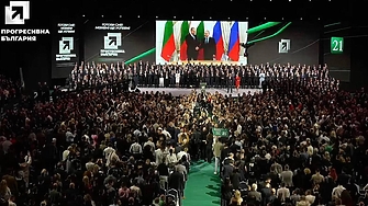 Радев и забранената дума