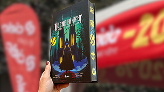"Не го виждаше, но знаеше, че е там. Нещо дишаше в тъмнината. Нещо я дебнеше..." (ОТКЪС)