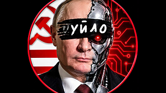 Сатиричните страници "Копейкин", "Пуйло" и BG Elves отново са свалени от Facebook